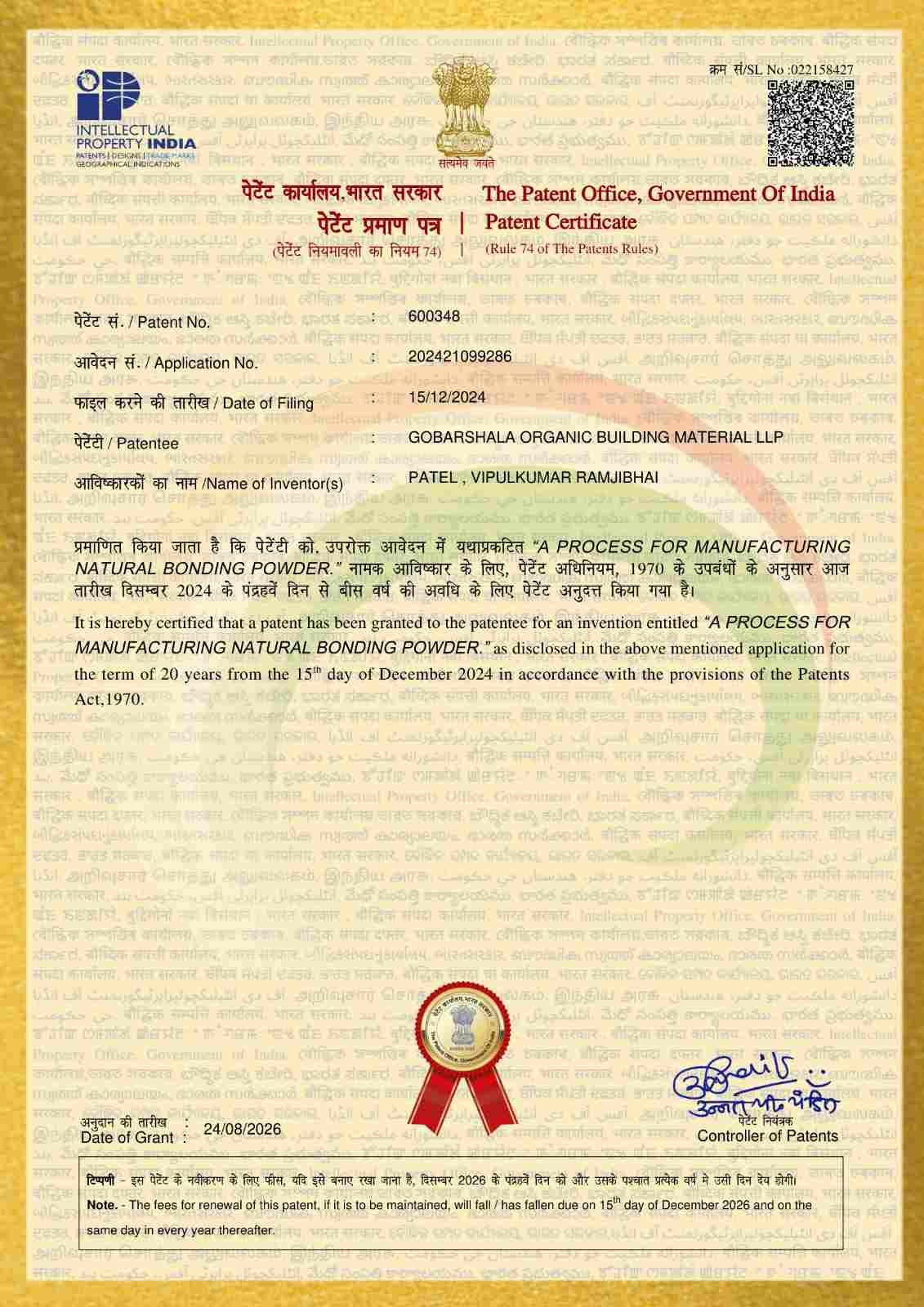 Patent Certificate for Bonding Powder
