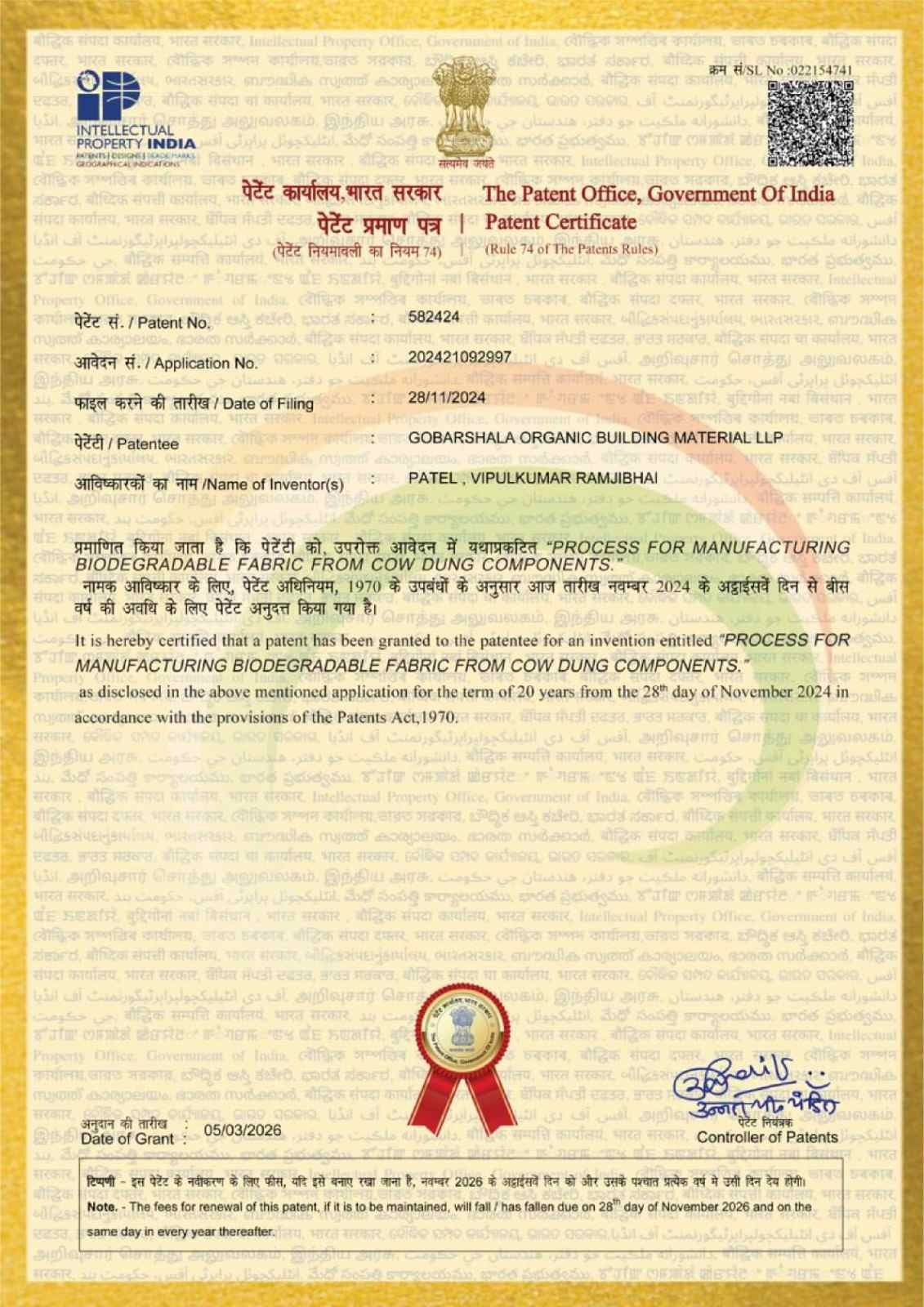 Patent Certificate for Cow Dung Fabric